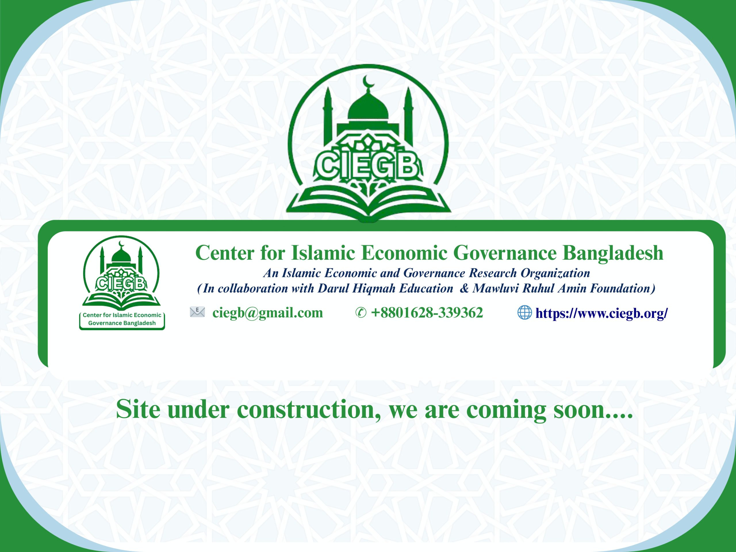 CIEGB Banner